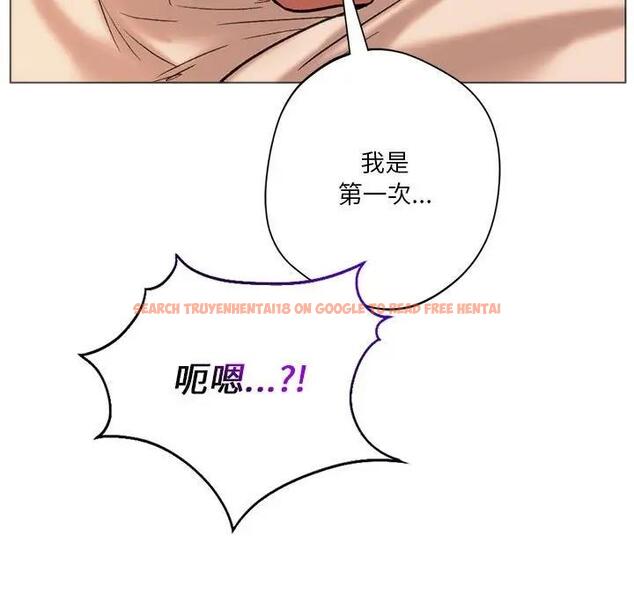 查看漫画同學！好久不見/同級生 - 第26話 - tymanga.com中的1872203图片