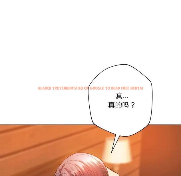 查看漫画同學！好久不見/同級生 - 第26話 - tymanga.com中的1872204图片