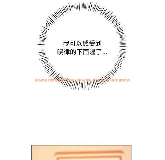 查看漫画同學！好久不見/同級生 - 第26話 - tymanga.com中的1872223图片
