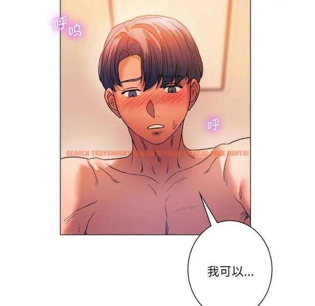 查看漫画同學！好久不見/同級生 - 第26話 - tymanga.com中的1872224图片