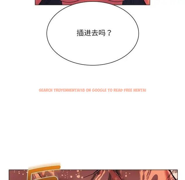 查看漫画同學！好久不見/同級生 - 第26話 - tymanga.com中的1872226图片