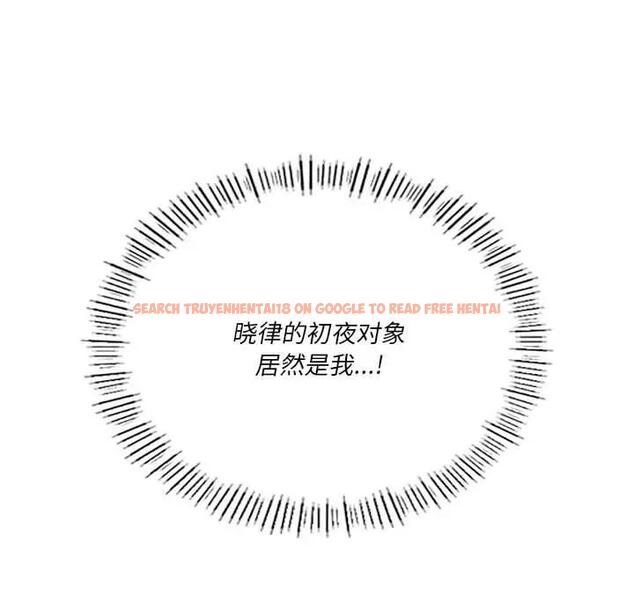 查看漫画同學！好久不見/同級生 - 第26話 - tymanga.com中的1872235图片