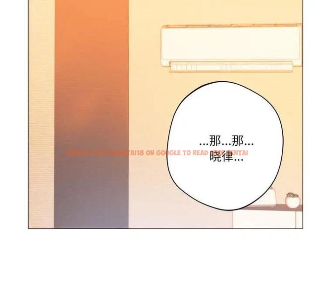 查看漫画同學！好久不見/同級生 - 第26話 - tymanga.com中的1872280图片