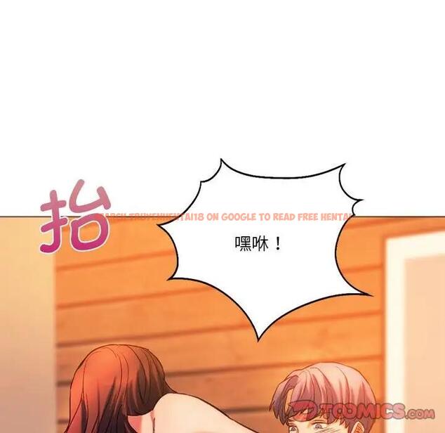 查看漫画同學！好久不見/同級生 - 第26話 - tymanga.com中的1872281图片