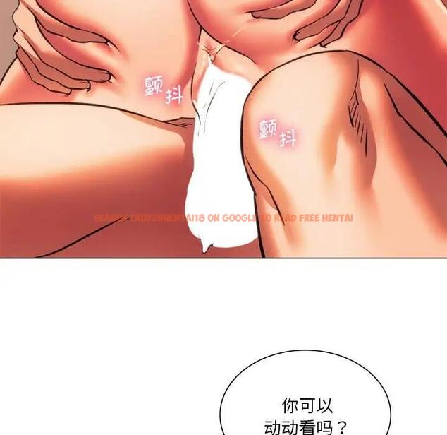 查看漫画同學！好久不見/同級生 - 第26話 - tymanga.com中的1872285图片