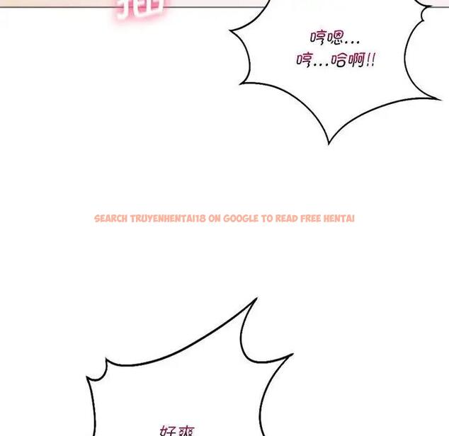 查看漫画同學！好久不見/同級生 - 第26話 - tymanga.com中的1872300图片