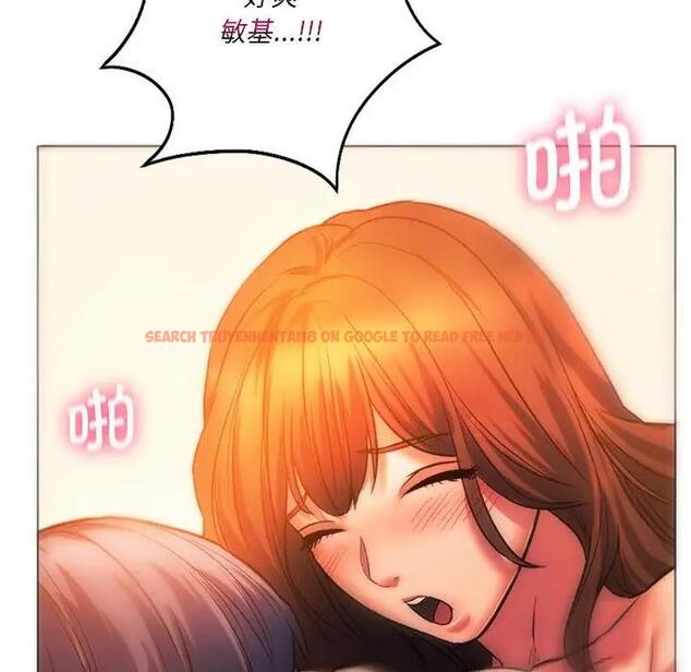 查看漫画同學！好久不見/同級生 - 第26話 - tymanga.com中的1872301图片