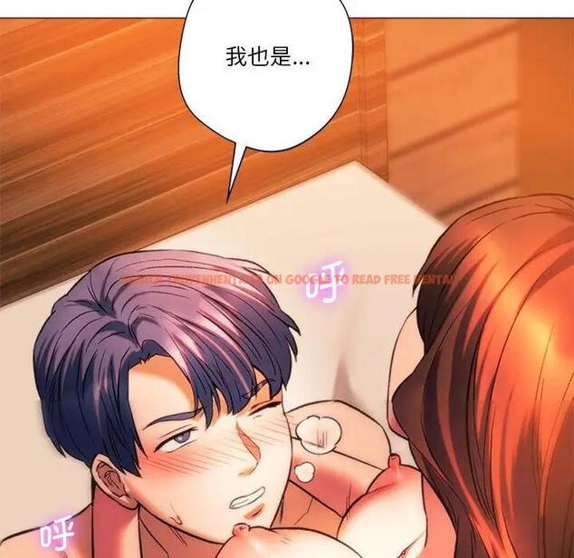 查看漫画同學！好久不見/同級生 - 第26話 - tymanga.com中的1872304图片