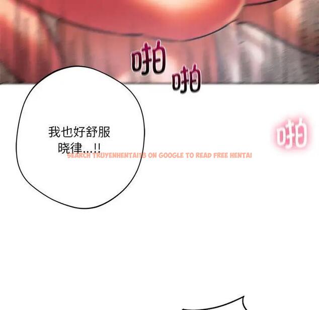 查看漫画同學！好久不見/同級生 - 第26話 - tymanga.com中的1872306图片