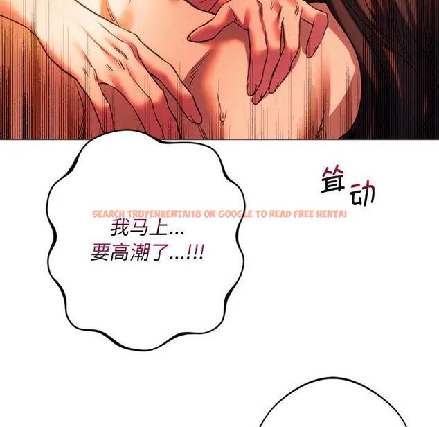 查看漫画同學！好久不見/同級生 - 第26話 - tymanga.com中的1872310图片