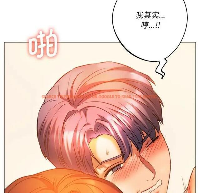 查看漫画同學！好久不見/同級生 - 第26話 - tymanga.com中的1872311图片