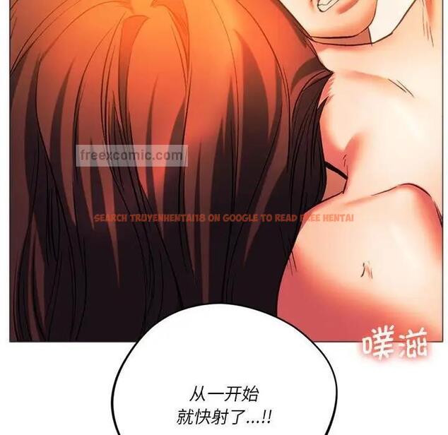 查看漫画同學！好久不見/同級生 - 第26話 - tymanga.com中的1872312图片