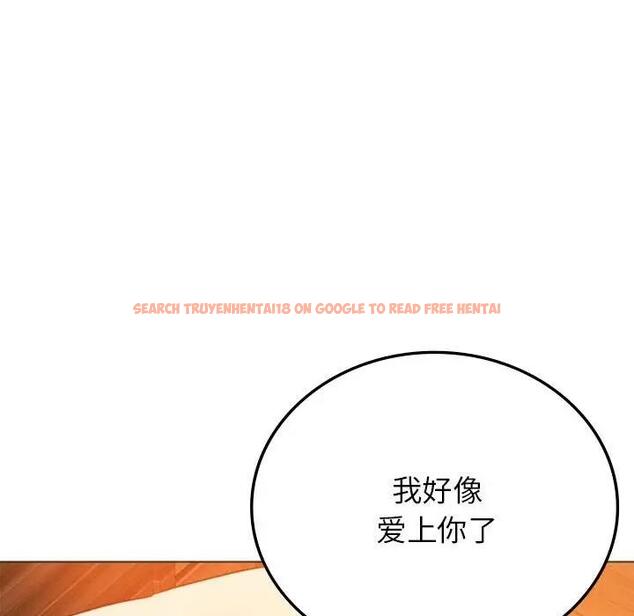 查看漫画同學！好久不見/同級生 - 第26話 - tymanga.com中的1872335图片