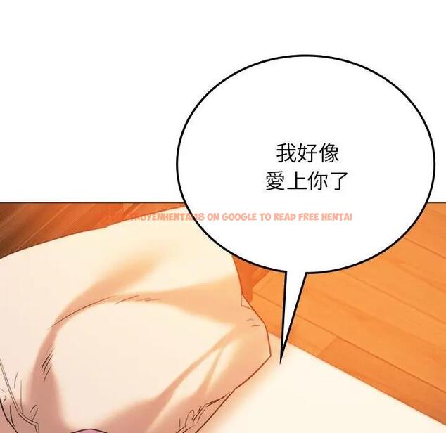 查看漫画同學！好久不見/同級生 - 第27話 - tymanga.com中的1898622图片