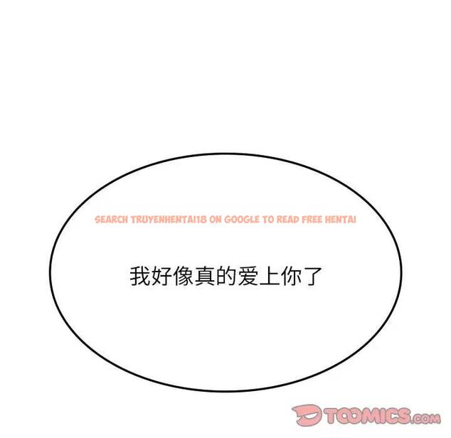 查看漫画同學！好久不見/同級生 - 第27話 - tymanga.com中的1898627图片