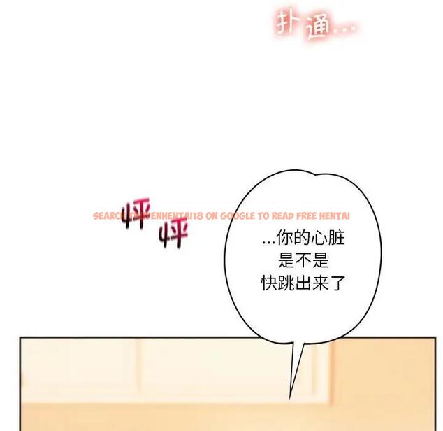 查看漫画同學！好久不見/同級生 - 第27話 - tymanga.com中的1898630图片