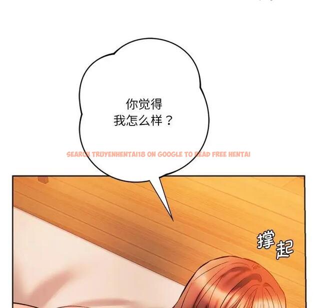 查看漫画同學！好久不見/同級生 - 第27話 - tymanga.com中的1898634图片