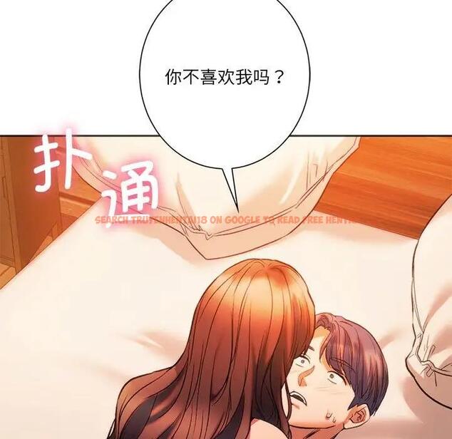 查看漫画同學！好久不見/同級生 - 第27話 - tymanga.com中的1898636图片