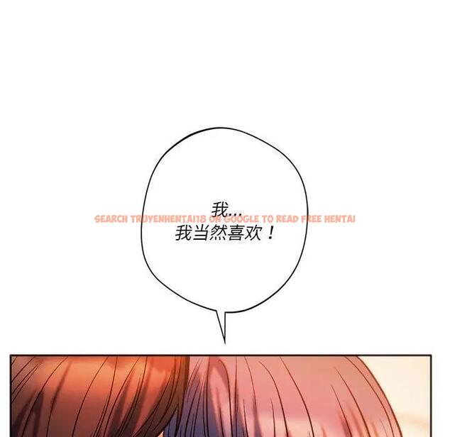查看漫画同學！好久不見/同級生 - 第27話 - tymanga.com中的1898641图片