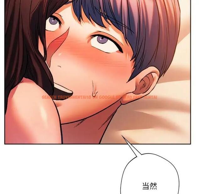 查看漫画同學！好久不見/同級生 - 第27話 - tymanga.com中的1898642图片