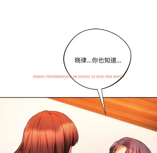 查看漫画同學！好久不見/同級生 - 第27話 - tymanga.com中的1898648图片