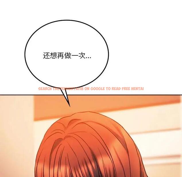 查看漫画同學！好久不見/同級生 - 第27話 - tymanga.com中的1898670图片