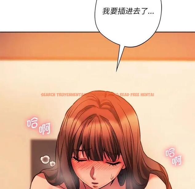 查看漫画同學！好久不見/同級生 - 第27話 - tymanga.com中的1898676图片