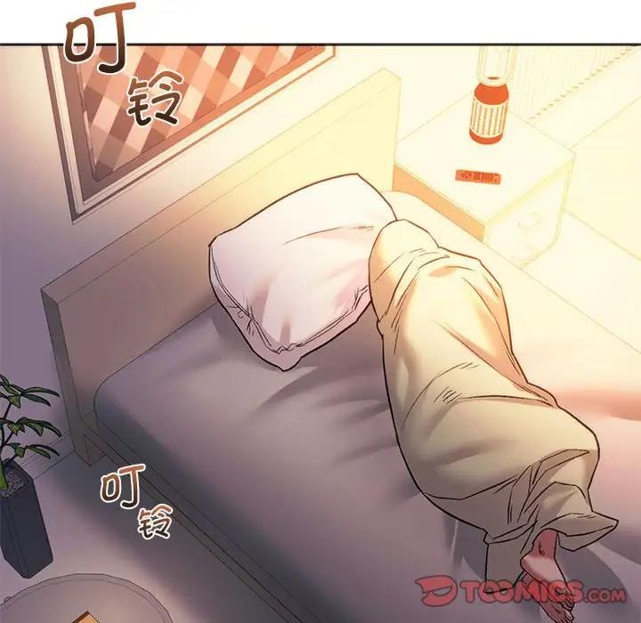 查看漫画同學！好久不見/同級生 - 第27話 - tymanga.com中的1898731图片