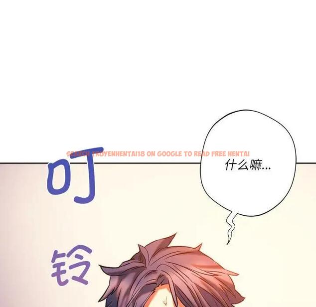 查看漫画同學！好久不見/同級生 - 第27話 - tymanga.com中的1898741图片