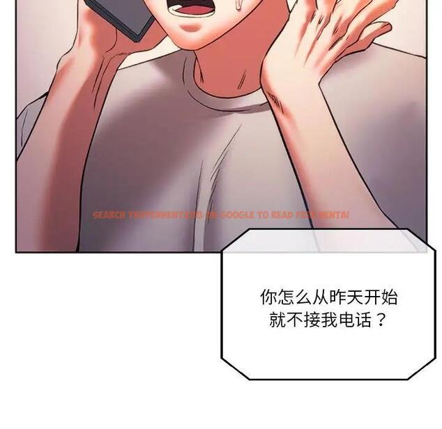 查看漫画同學！好久不見/同級生 - 第27話 - tymanga.com中的1898748图片