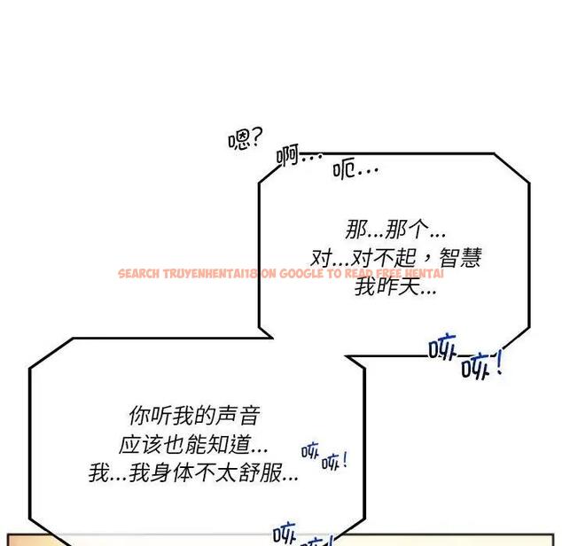 查看漫画同學！好久不見/同級生 - 第27話 - tymanga.com中的1898749图片