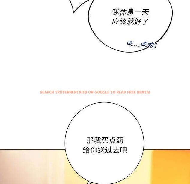 查看漫画同學！好久不見/同級生 - 第27話 - tymanga.com中的1898754图片