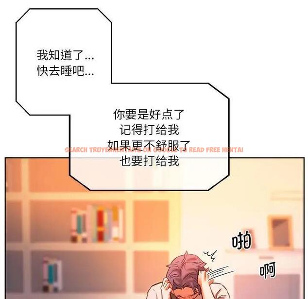 查看漫画同學！好久不見/同級生 - 第27話 - tymanga.com中的1898757图片