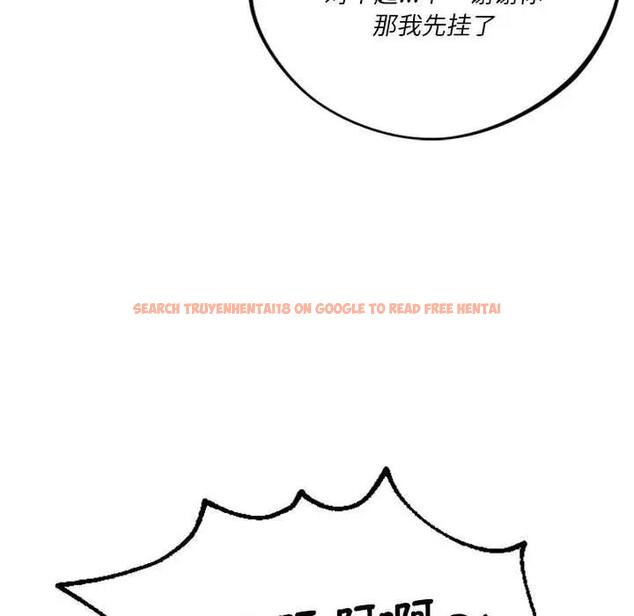 查看漫画同學！好久不見/同級生 - 第27話 - tymanga.com中的1898759图片