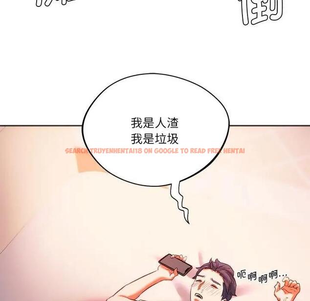 查看漫画同學！好久不見/同級生 - 第27話 - tymanga.com中的1898761图片