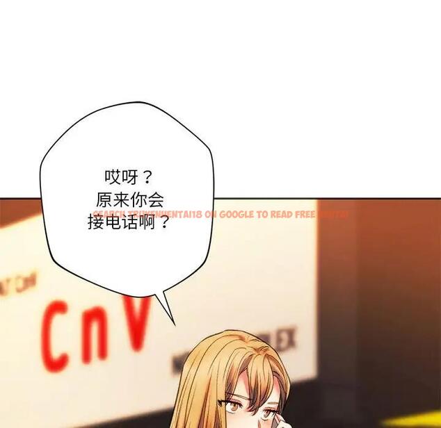 查看漫画同學！好久不見/同級生 - 第27話 - tymanga.com中的1898766图片