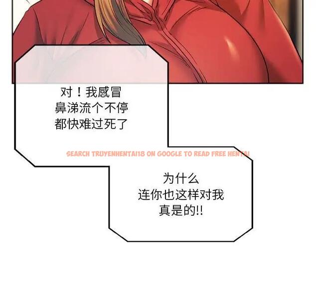 查看漫画同學！好久不見/同級生 - 第27話 - tymanga.com中的1898775图片