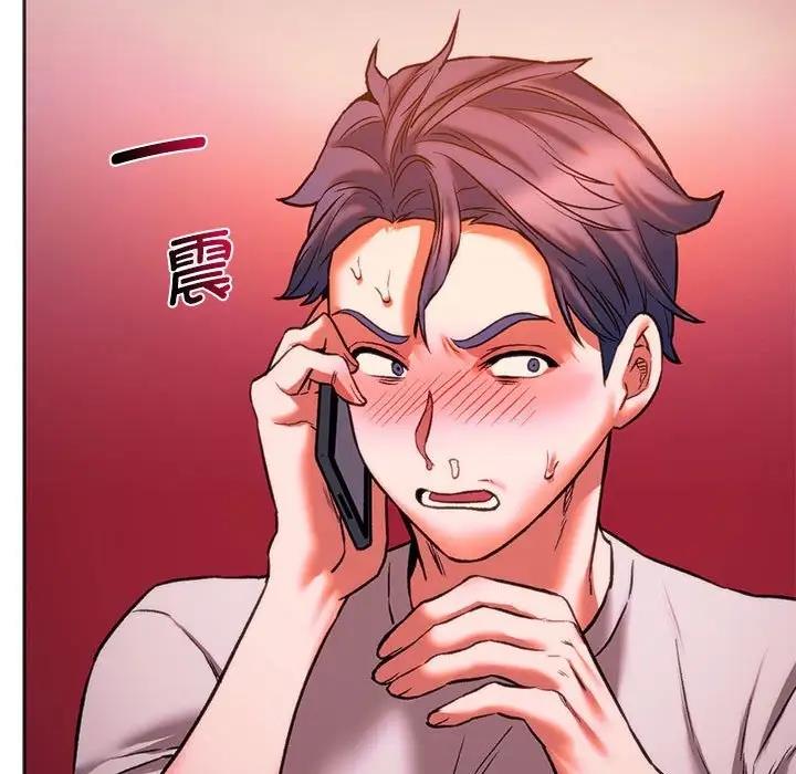 查看漫画同學！好久不見/同級生 - 第27話 - tymanga.com中的1898778图片