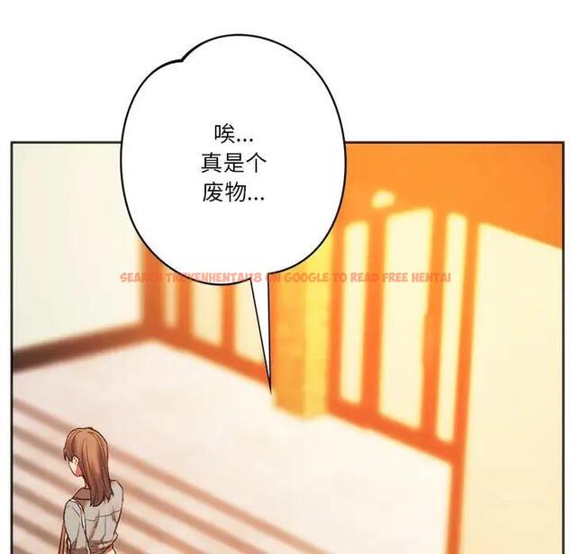 查看漫画同學！好久不見/同級生 - 第27話 - tymanga.com中的1898780图片