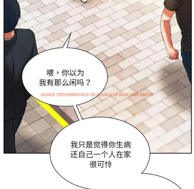 查看漫画同學！好久不見/同級生 - 第27話 - tymanga.com中的1898782图片
