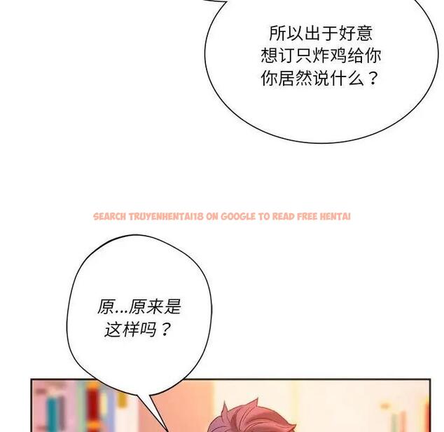 查看漫画同學！好久不見/同級生 - 第27話 - tymanga.com中的1898783图片