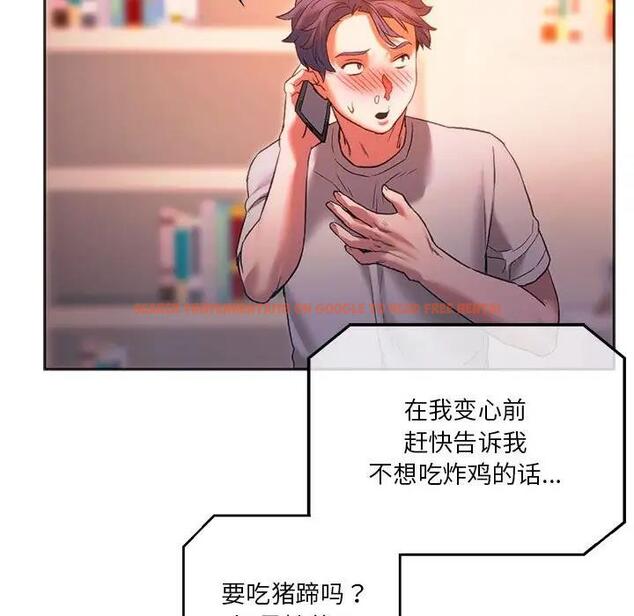 查看漫画同學！好久不見/同級生 - 第27話 - tymanga.com中的1898784图片