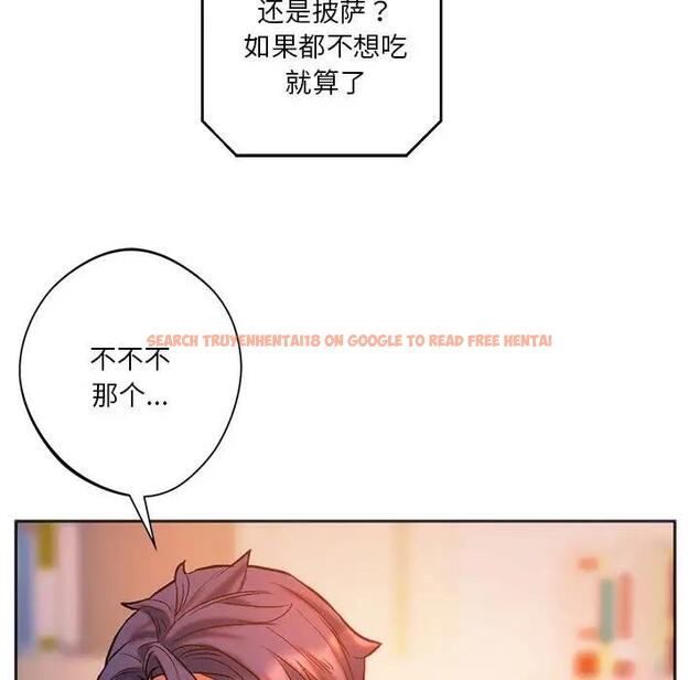 查看漫画同學！好久不見/同級生 - 第27話 - tymanga.com中的1898785图片