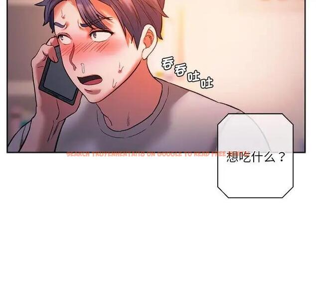查看漫画同學！好久不見/同級生 - 第27話 - tymanga.com中的1898786图片