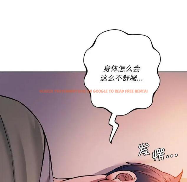 查看漫画同學！好久不見/同級生 - 第27話 - tymanga.com中的1898797图片