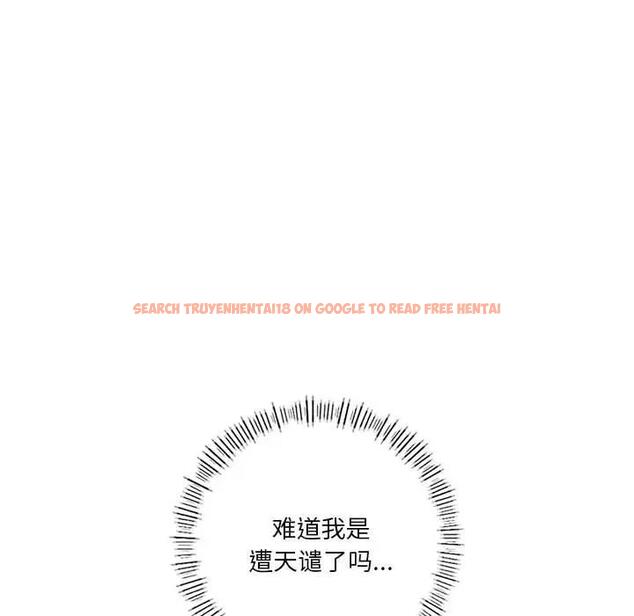 查看漫画同學！好久不見/同級生 - 第27話 - tymanga.com中的1898799图片