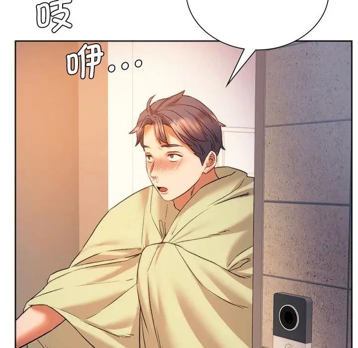 查看漫画同學！好久不見/同級生 - 第27話 - tymanga.com中的1898804图片
