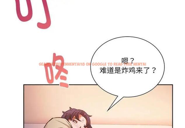 查看漫画同學！好久不見/同級生 - 第28話 - tymanga.com中的1919333图片