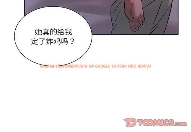 查看漫画同學！好久不見/同級生 - 第28話 - tymanga.com中的1919335图片