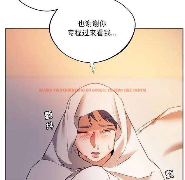 查看漫画同學！好久不見/同級生 - 第28話 - tymanga.com中的1919350图片